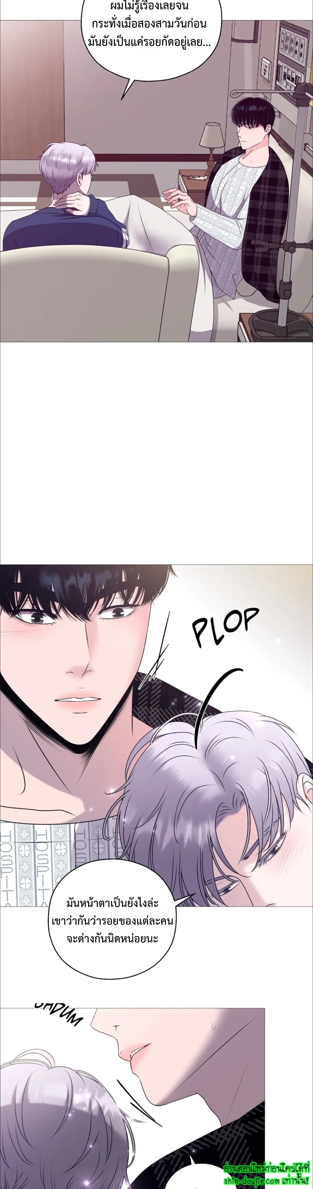 My Hyung’s Sunbae EP 2